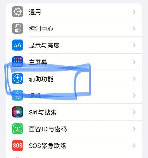 简单易懂的截屏方法(快速掌握截屏技巧,记录生活点滴)