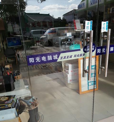 百脑汇购买电脑的优势与注意事项（便捷购物体验一站式电脑购买服务）