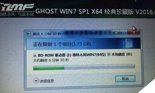 11年pro装win7教程详解(从购买到安装,轻松操作一步不误)