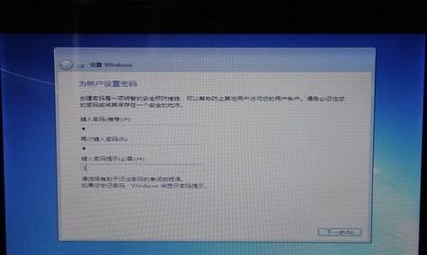 11年pro装win7教程详解(从购买到安装,轻松操作一步不误)