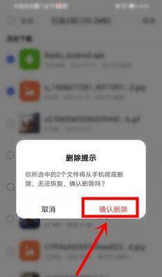 如何有效删除手机账号(简单步骤帮助您彻底删除手机账号)