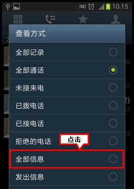 如何有效删除手机账号(简单步骤帮助您彻底删除手机账号)