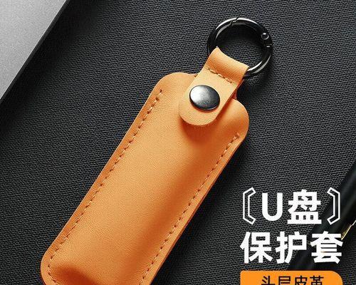 使用HPU盘安装系统的完全教程(一步一步教你如何使用HPU盘轻松安装操作系统)