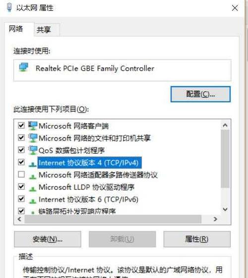 电脑手动刷机教程(详细步骤教你如何手动刷机,让电脑焕发新生)