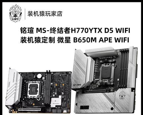 微星770性能及特点详解（全面评测微星770显卡，性能出众，畅享高质量游戏体验）