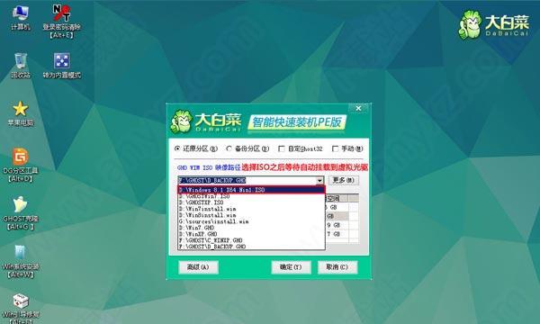 大白菜5.0安装教程(轻松掌握大白菜5.0的安装步骤,享受智能助手带来的便利)