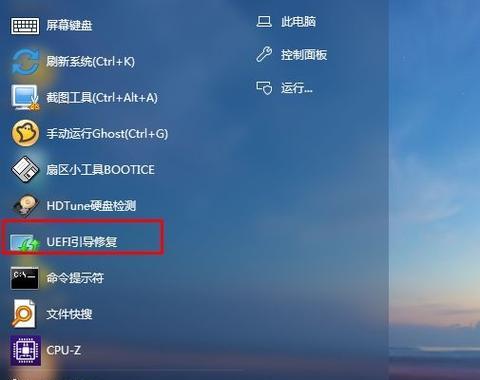 使用PE工具电脑分区教程(简单易懂的分区教程,让你快速完成电脑分区)