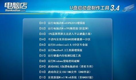 七彩虹U盘装系统教程(一键装机,轻松体验高效操作)