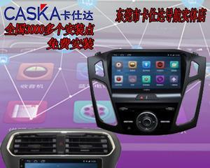 以卡仕达导航(功能齐全、操作简便、适用范围广泛,带你快速准确到达目的地)