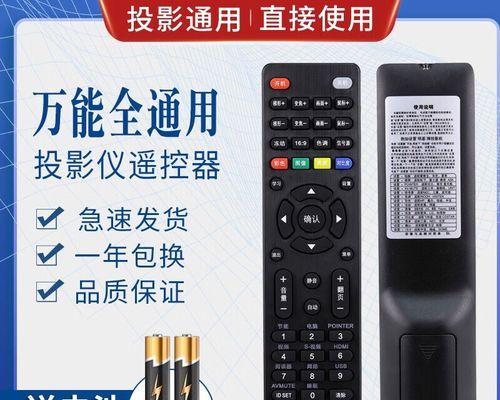 掌握Sony投影仪的使用方法（简单易懂的指南，让您轻松运用Sony投影仪）