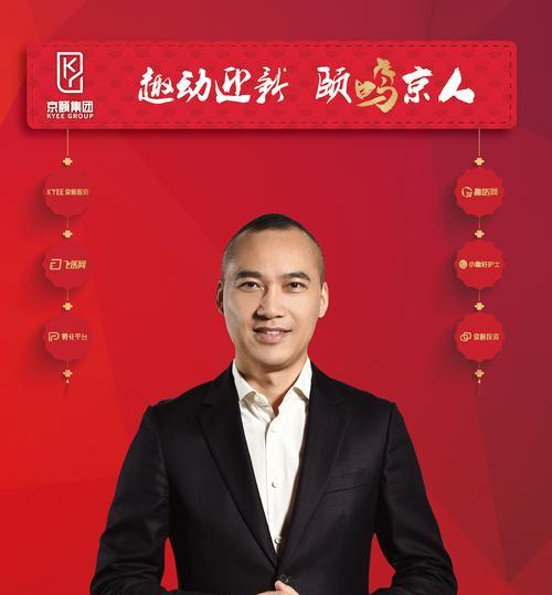 以小趣好护士——为患者带来温暖与关怀