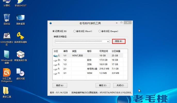 电脑系统安装教程(快速学会使用U盘制作安装系统的方法,轻松搞定系统重装与升级)
