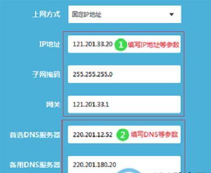 路由器安装设置详细教程(一步步教你设置路由器,畅享高速网络)