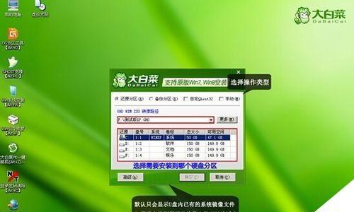 雨林木风一键还原教程(一键还原,让手机恢复出厂状态,让你的手机如新一样)