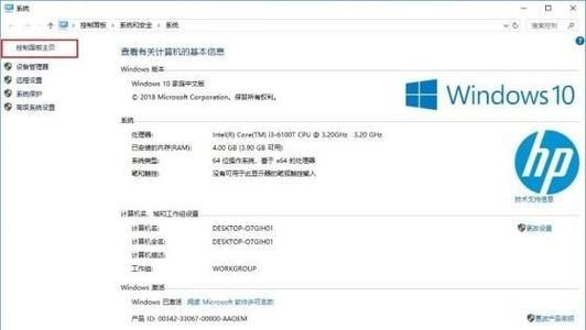 如何添加共享打印机(简易教程帮助您添加共享打印机)