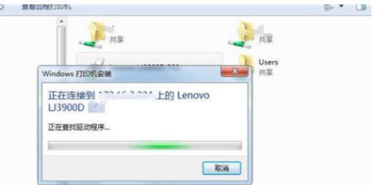 如何添加共享打印机(简易教程帮助您添加共享打印机)