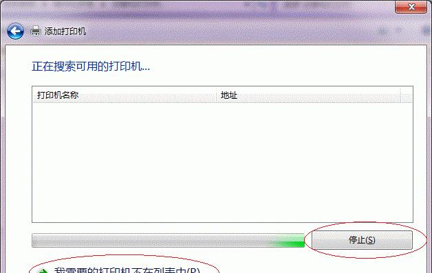 如何添加共享打印机(简易教程帮助您添加共享打印机)
