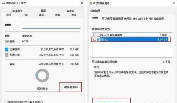 电脑启动缓慢的解决方法(提高电脑启动速度的实用技巧)