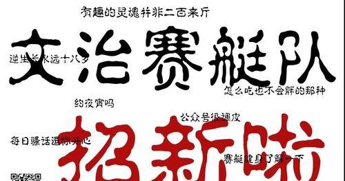 范婷婷现状揭秘(范婷婷个人经历及职业发展全记录)