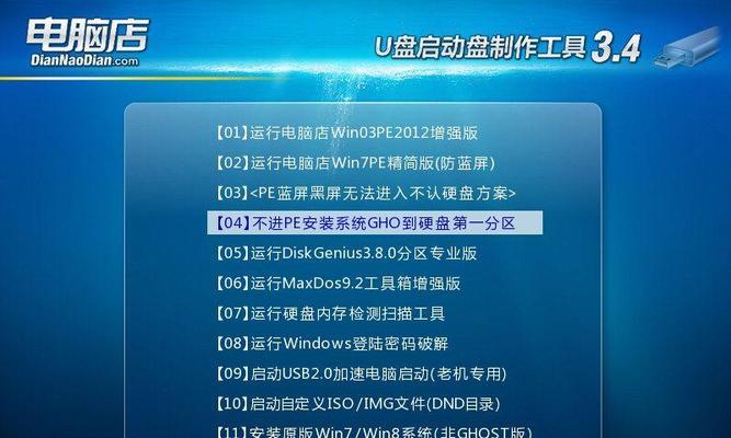 电脑设置U盘启动方法(简单易懂的U盘启动教程,让你轻松实现电脑启动)