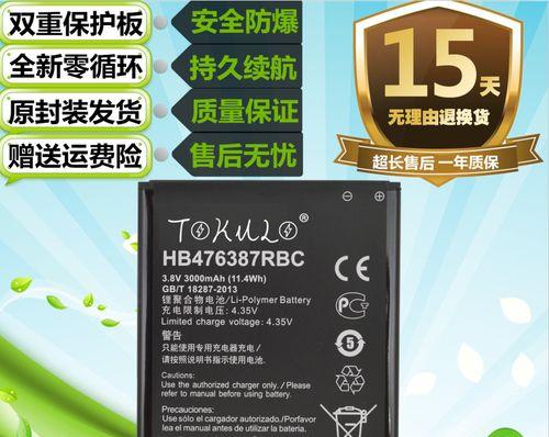3x畅玩版怎么样