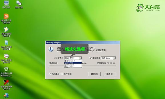 U盘重装系统XP教程(详细指导及步骤,轻松搞定电脑重装)