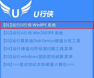 利用PE重装系统教程(详细教你如何使用PE工具重装电脑系统)