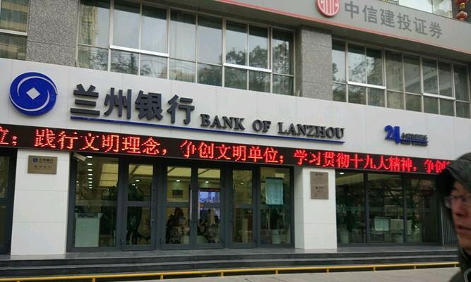 兰州新区长飞(探寻长飞技术创新与可持续发展的路径)