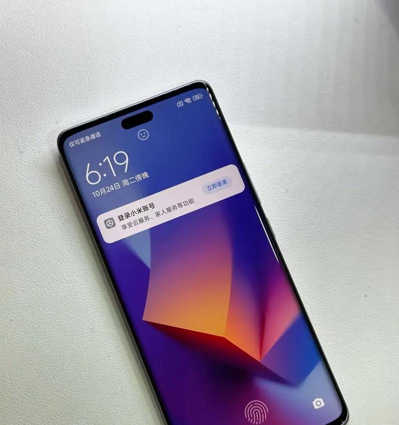 小米手机4S是怎么样的?(功能强大、性价比高的小米手机4S评测)
