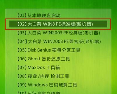 一键U盘启动盘制作教程(利用一键U盘启动盘快速制作、安装系统,轻松解决电脑问题)