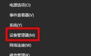 神州重装系统教程(全面掌握神州重装系统教程,解决电脑卡顿、死机、病毒等问题)