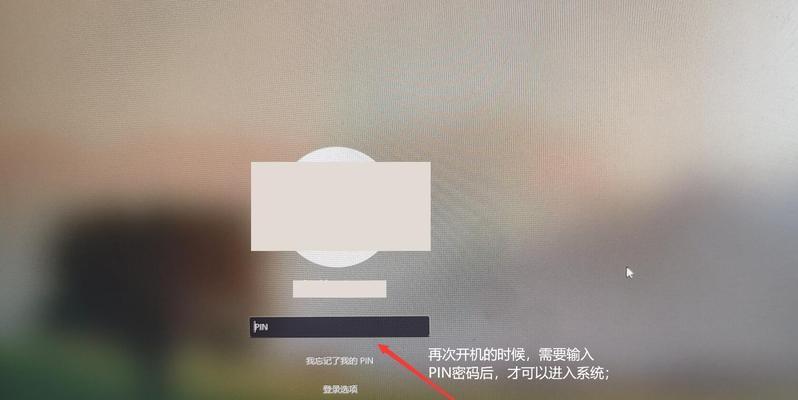如何设置密码来解决电脑开机慢的问题(简单步骤帮你解决电脑开机慢的烦恼)