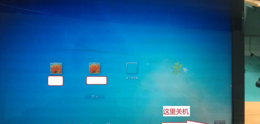 如何设置密码来解决电脑开机慢的问题(简单步骤帮你解决电脑开机慢的烦恼)