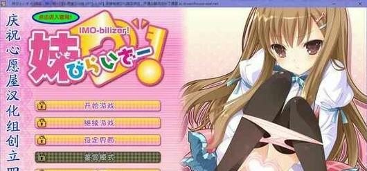 自制Win8PE教程(详解Win8PE制作方法,助你应对各种紧急情况)
