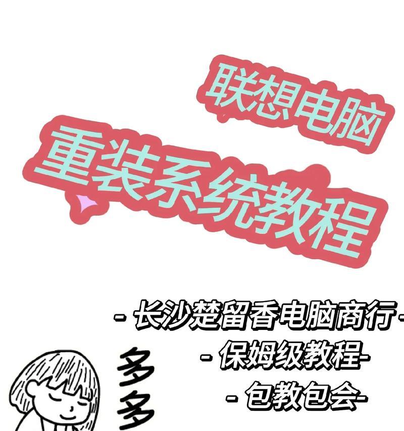 手把手教你安装电脑系统(Windows操作系统的安装步骤及注意事项)