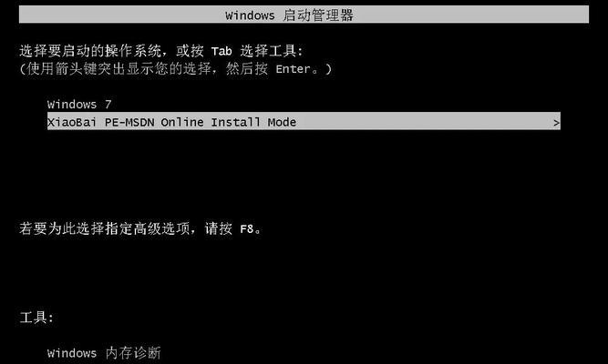 手把手教你安装电脑系统(Windows操作系统的安装步骤及注意事项)
