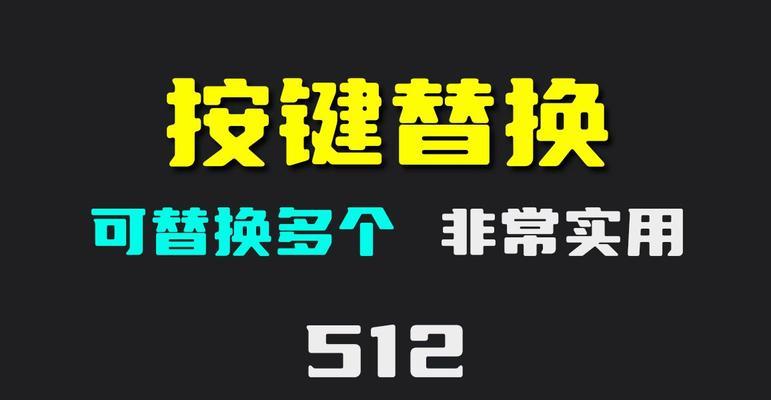 如何应对平板电脑键盘失灵问题