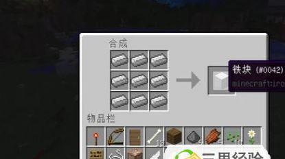 《探索MC镐子附魔属性等级的奥秘》
