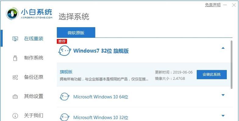苹果win8系统64位系统安装教程(让你的苹果设备拥有完美的win8系统体验)