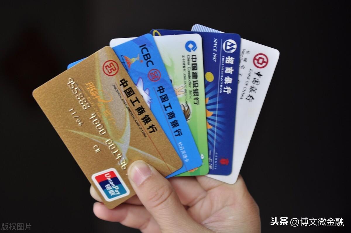 银行卡长期不用,会有什么后果?