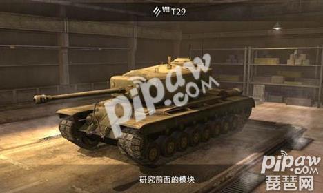 坦克世界闪击战T23E3坦克怎么样 T23E3坦克介绍
