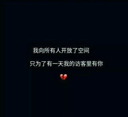 能不能继续对我哭,对我笑,对我好