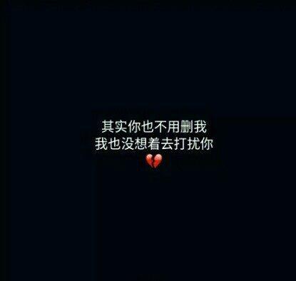 能不能继续对我哭,对我笑,对我好