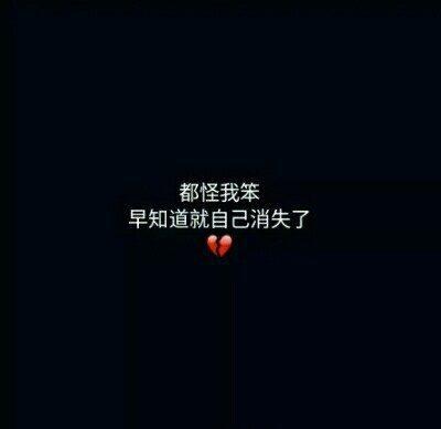 能不能继续对我哭,对我笑,对我好