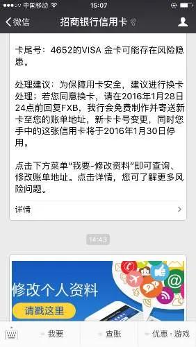 ​信用卡分期被降额是怎么回事 来了解这几点