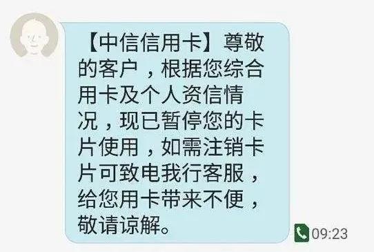 ​信用卡分期被降额是怎么回事 来了解这几点