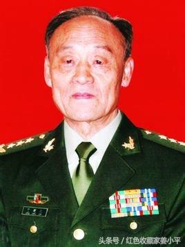 丁衡高手迹,曾任国防科工委主任,中国工程院院士,岳父是聂荣臻