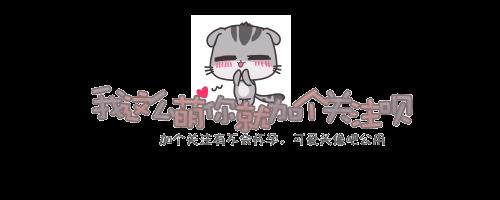 推文 十本高质量古言宠文 有肉吃 (一)