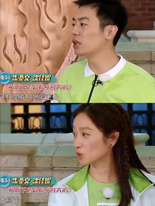 ​沈佳妮的个人资料简介(为爱回归家庭，嫁给朱亚文婚后生俩娃，一家四口幸福甜蜜