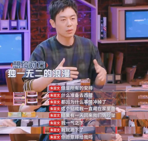​沈佳妮的个人资料简介(为爱回归家庭，嫁给朱亚文婚后生俩娃，一家四口幸福甜蜜